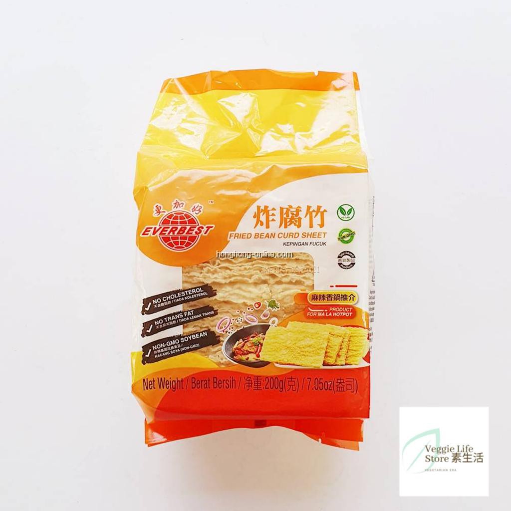 EverBest Vegetarian Fried Bean Curd Sheet 更加好炸腐竹 200g Shopee Malaysia