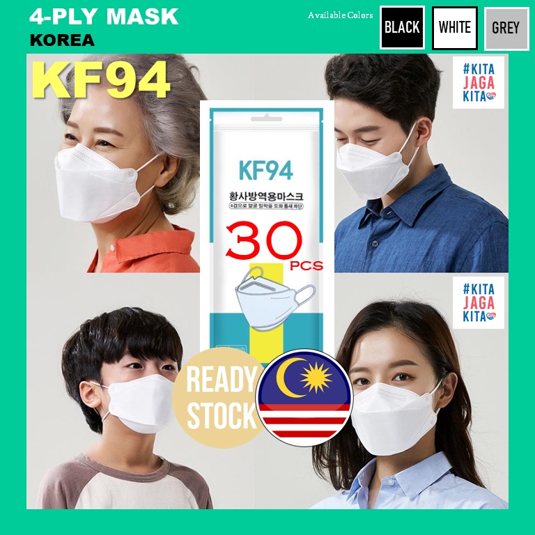 KF94 FACE MASK 🔥 [NEW STOCK] 🔥 30pcs Bundled Pack【 4Ply 】 Korean