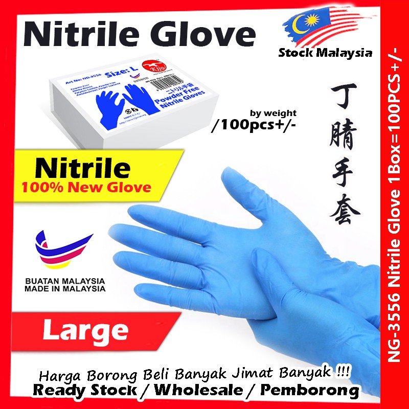 Blue Nitrile Glove Powder Free Nitrile Glove #Blue #Nitrile #Glove