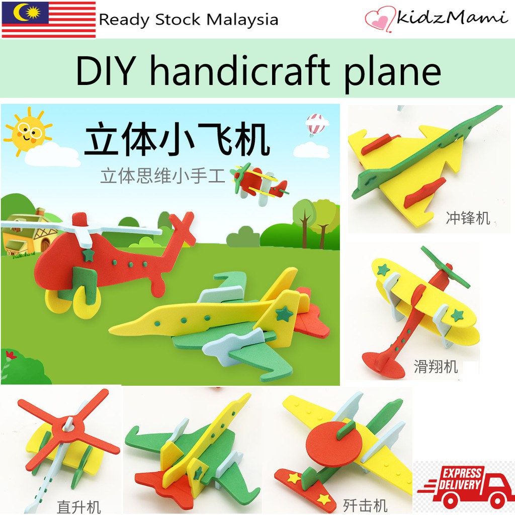 DIY 3D EVA Handicraft Busy Activities Plane Aeroplane Kindergarten ...