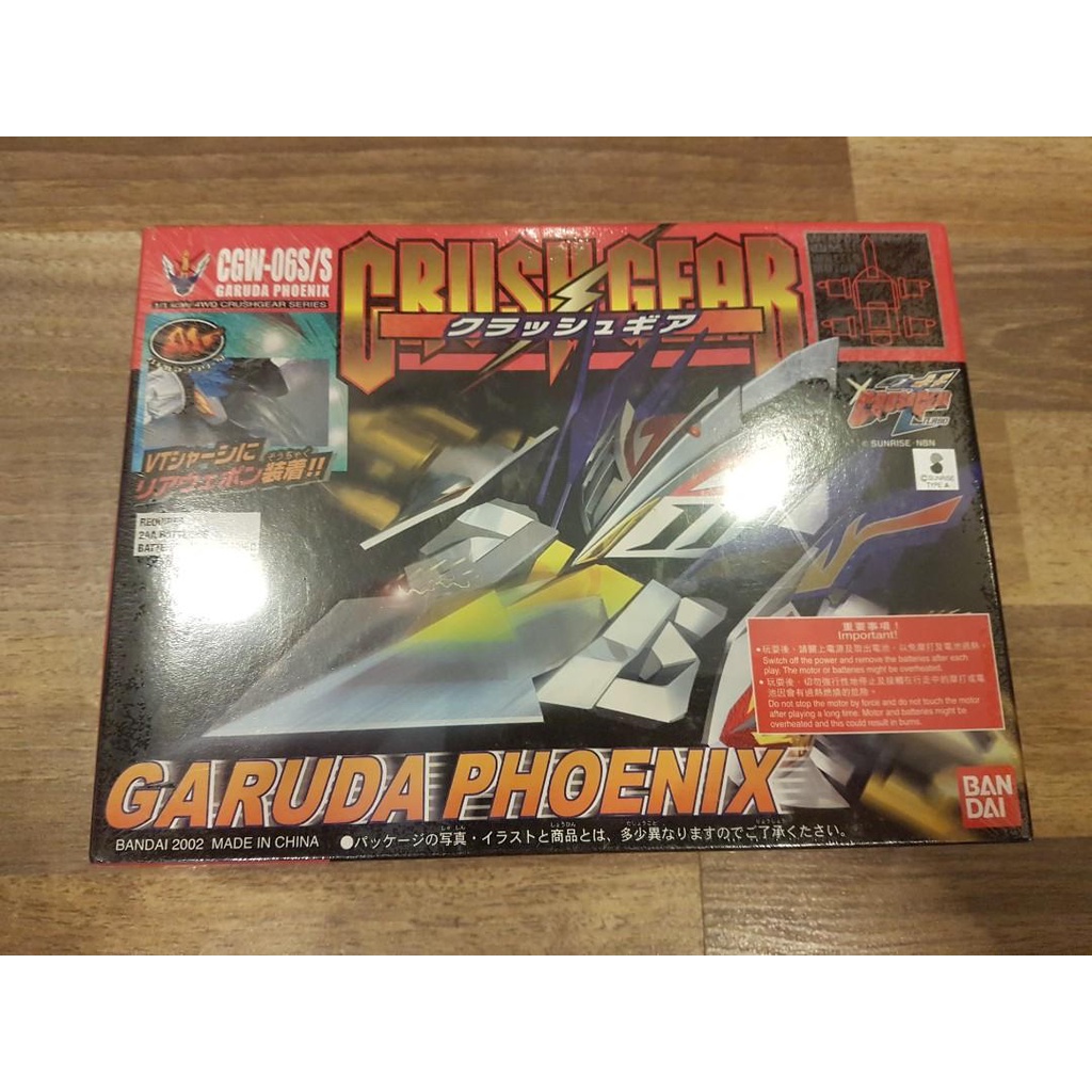 Crush Gear Turbo CGW-06S/S Garuda Phoenix 1/1 Scale 4WD