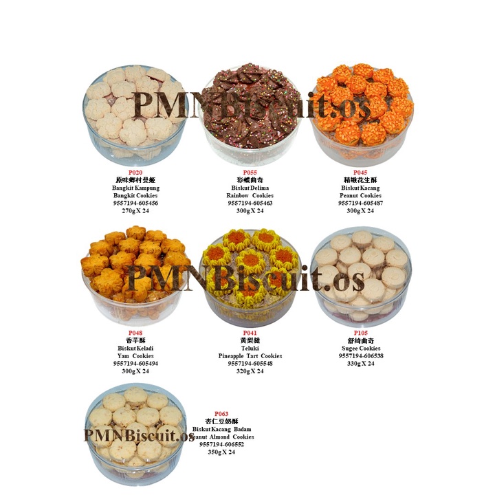 Kuih Raya Murah! Biskut Raya, Festive Cookies, Raya Cookies 2023. Aneka ...