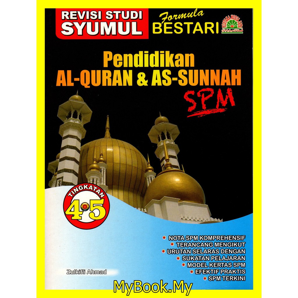 MyB Buku Rujukan/Nota : Revisi Studi Syumul - Pendidikan Al Quran & As ...