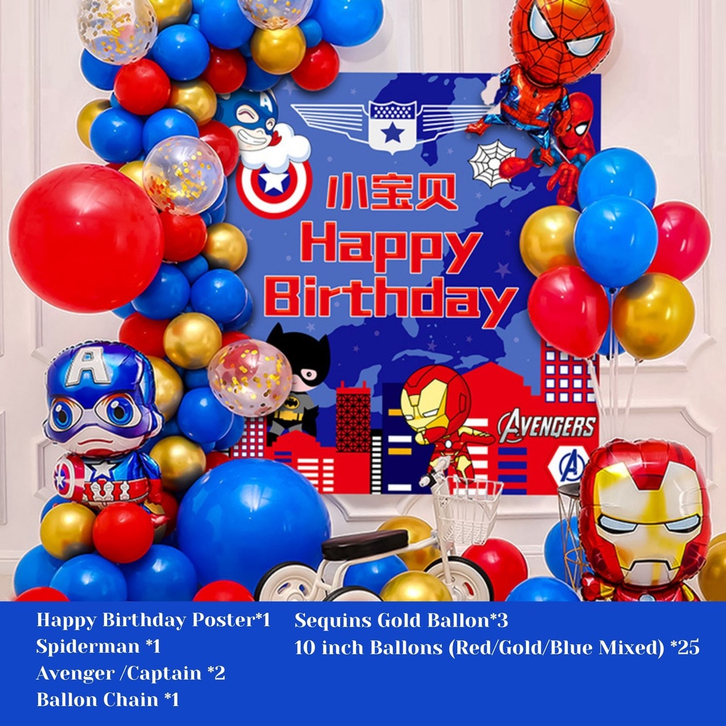 Kids Birthday Party Balloon Home Party Decoration Set Theme Belon