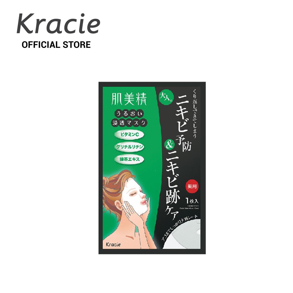 Exp 1/2025 [W.O Packing] Kracie Hadabisei Moisturizing Face Mask (Acne Care) 5's Shopee Malaysia