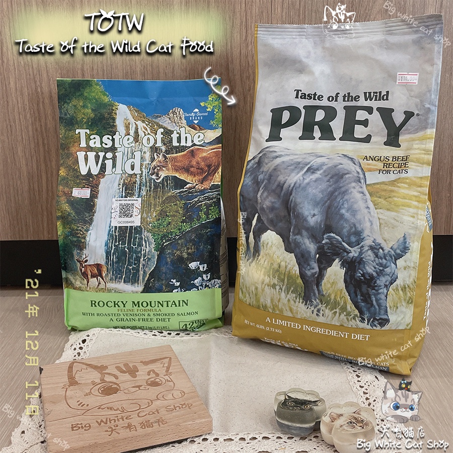 TOTW Taste of the Wild 2kg Prey Series 2kg Cat Food Kibbles Dry