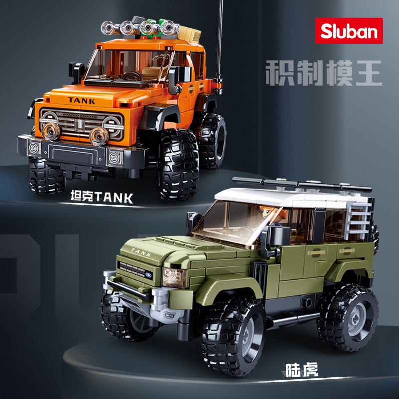 Sluban SUV car model tank Land Rover building blocks toys for kids ...