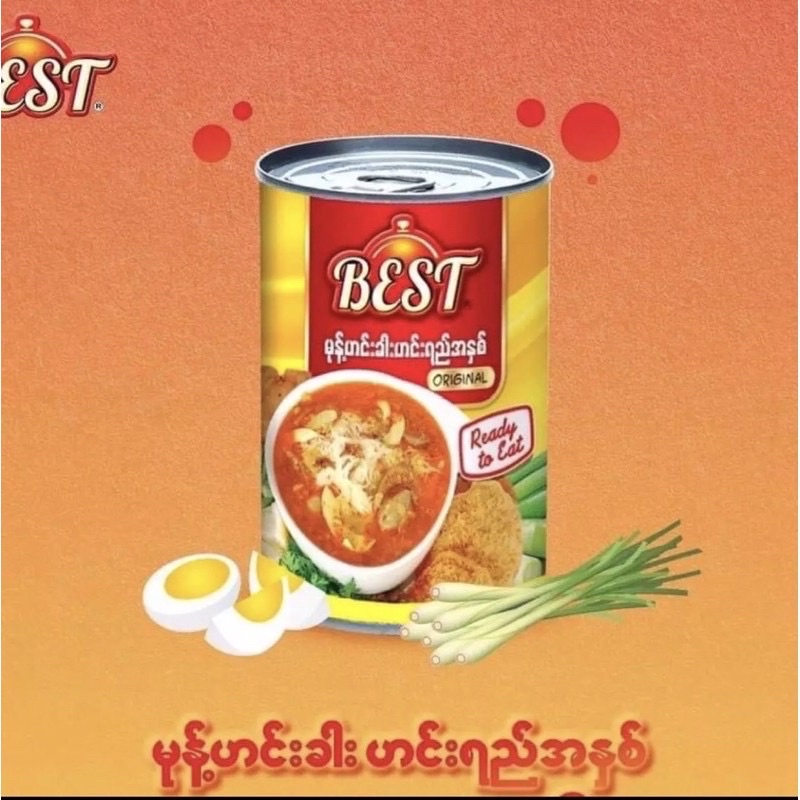 BEST MONHINGA ORIGINAL PASTE READY TO EAT 425g | Shopee Malaysia