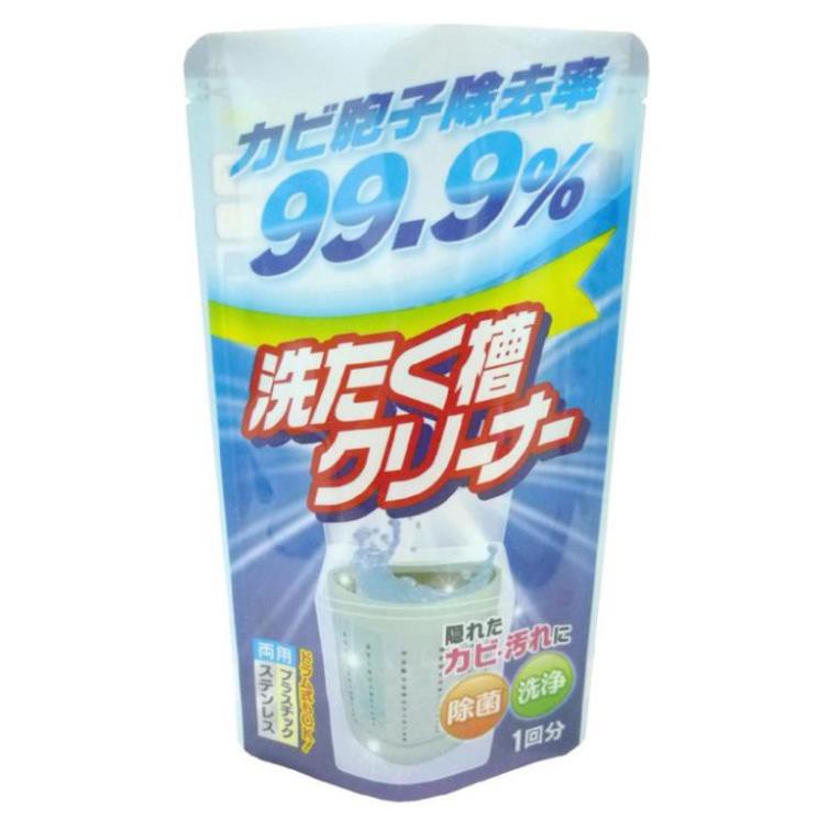 Rocket Powerful Washing Machine Drum Cleaning Powder Shopee Malaysia