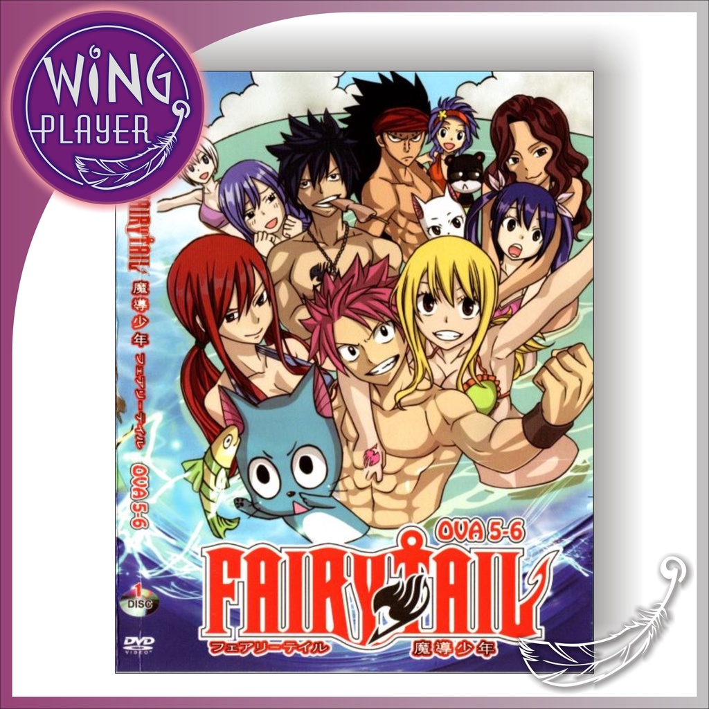 Anime - Fairy Tail 魔导少年OVA 5 & 6 | Shopee Malaysia