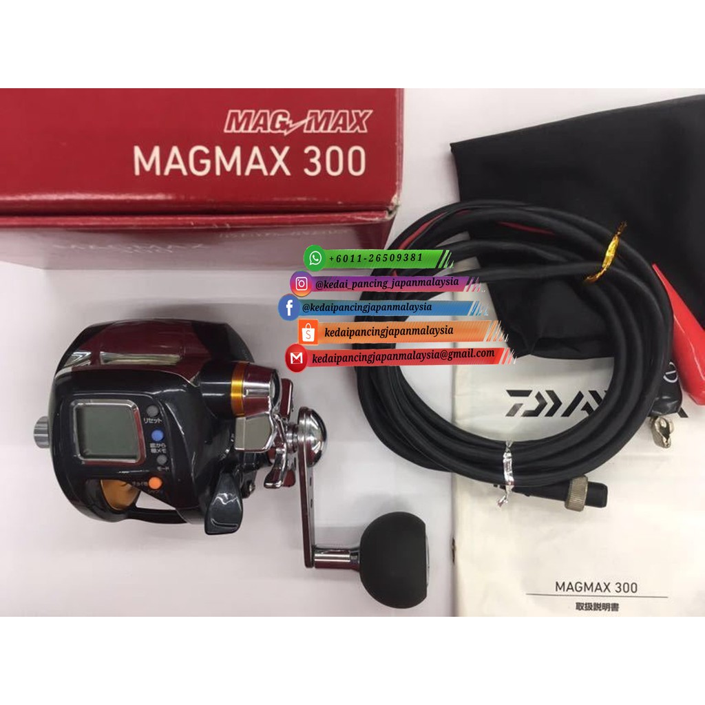USED] Daiwa MAGMAX 300 JDM Set Electric Reel | Shopee Malaysia