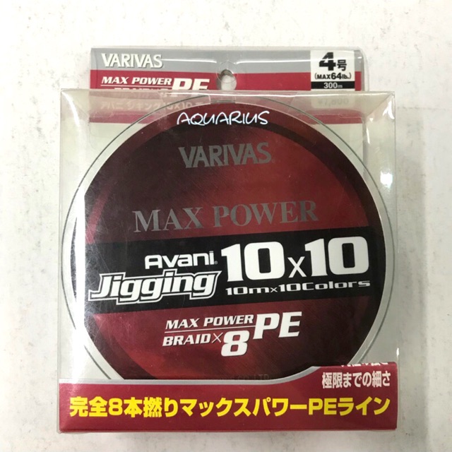 Varivas Avani Jigging 10x10 Max Power PE x8