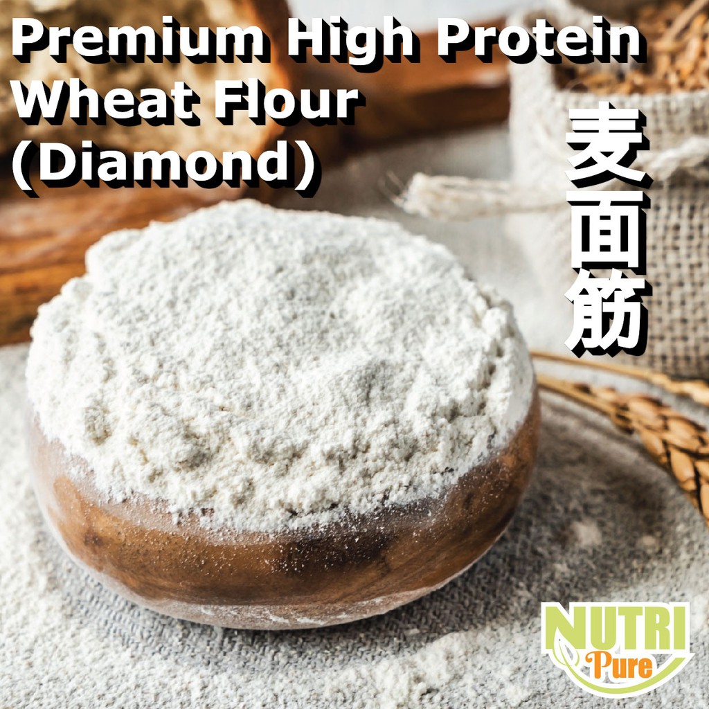 Wheat Flour Premium High Protein Tepung Gandum Protin TInggi 麦面筋 (Diamond) 1KG Shopee Malaysia