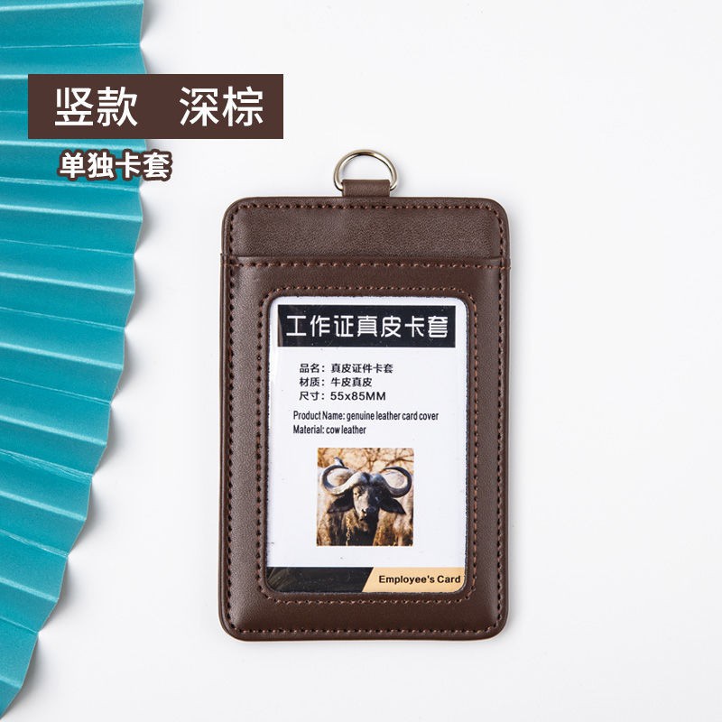 Leather work certificate school card hanging rope badge set access bus ...