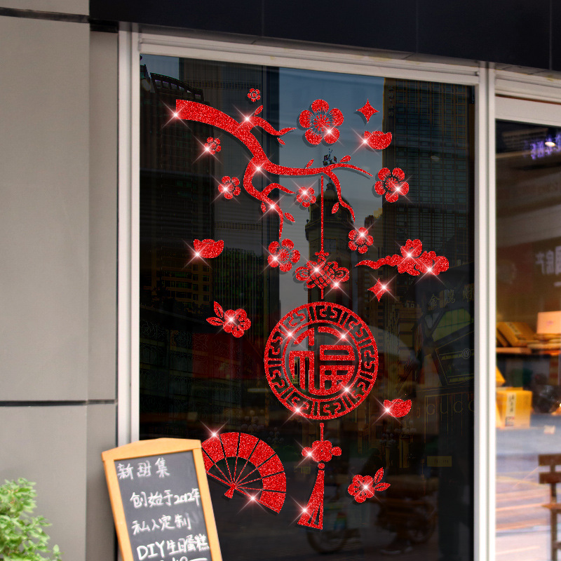 【Zooyoo】New year red sticker Chinese New Year glass window door ...