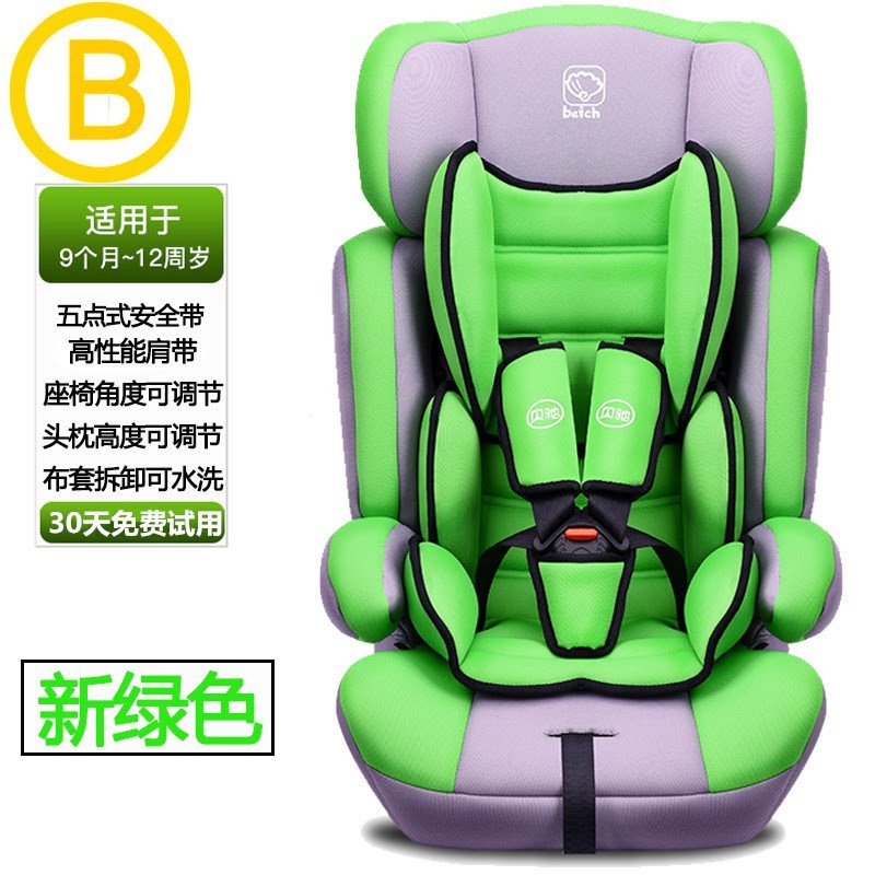 Bebe style hotsell 123 car seat