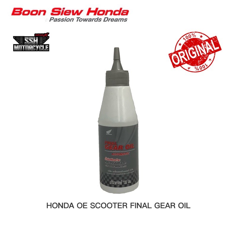 HONDA OE SCOOTER FINAL GEAR OIL | Shopee Malaysia