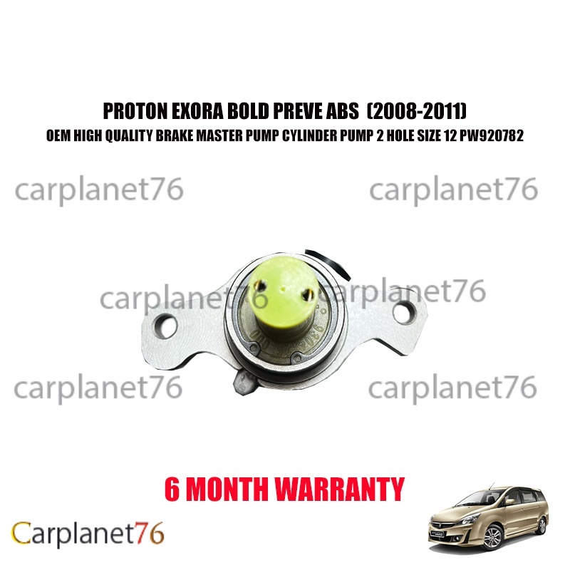 PROTON EXORA BOLD PREVE ABS (20082011) BRAKE MASTER PUMP CYLINDER PUMP
