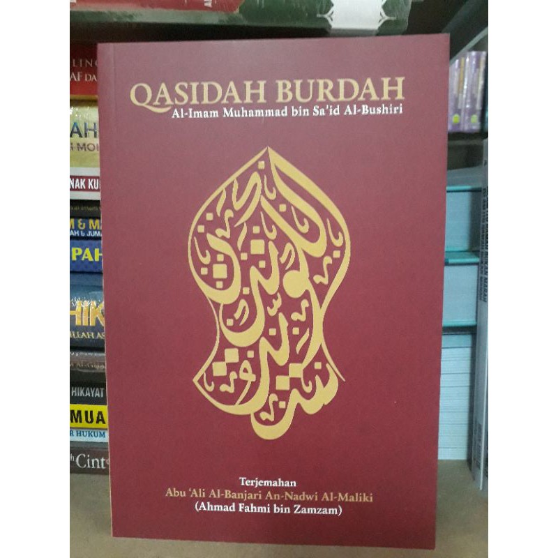 BUKU QASIDAH BURDAH - AL IMAM MUHAMMAD BIN SA'ID AL BUSHIRI | Shopee ...