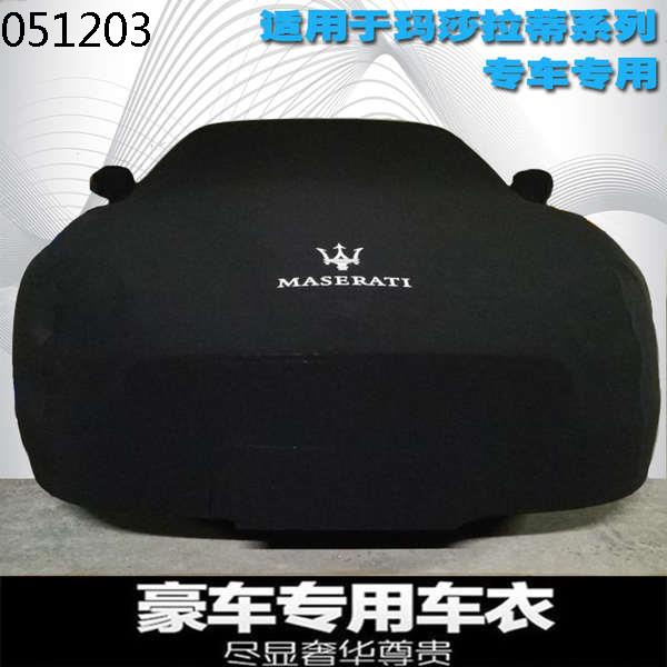 car cover Maserati President GT Jiibree GHibli Levante Levante Special