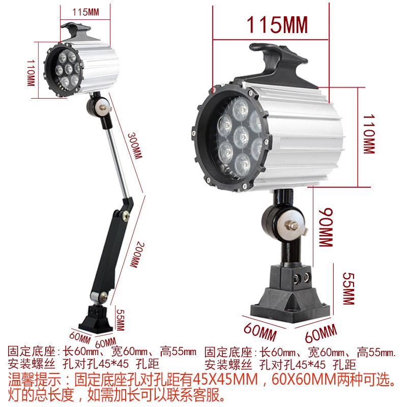 Machine Machine Tool Work Light Spring Lathe Punching Machine Milling ...