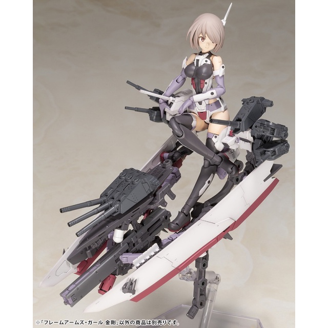 KOTOBUKIYA Frame Arms Girl Kongo FAG 金剛 | Shopee Malaysia