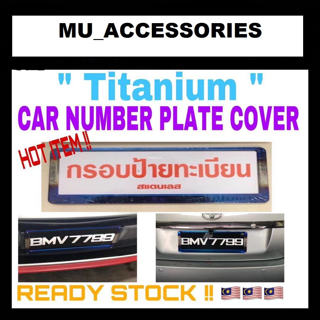 💥Ready Stock 💥 Titanium Car Number Plate Cover Shopee Malaysia