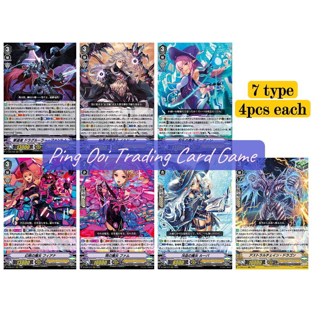 Cardfight Vanguard D-VS06 Shadow Paladin Playset JP | Shopee Malaysia
