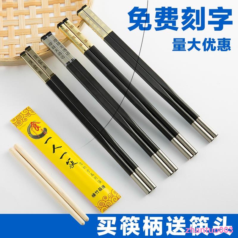 Expand Disposable Chopstick Head Interchangeable Chopsticks HighEnd Hot Pot Hotel Replacement