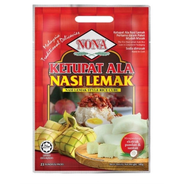 Ketupat Palas Segera Aneka Rasa | Shopee Malaysia