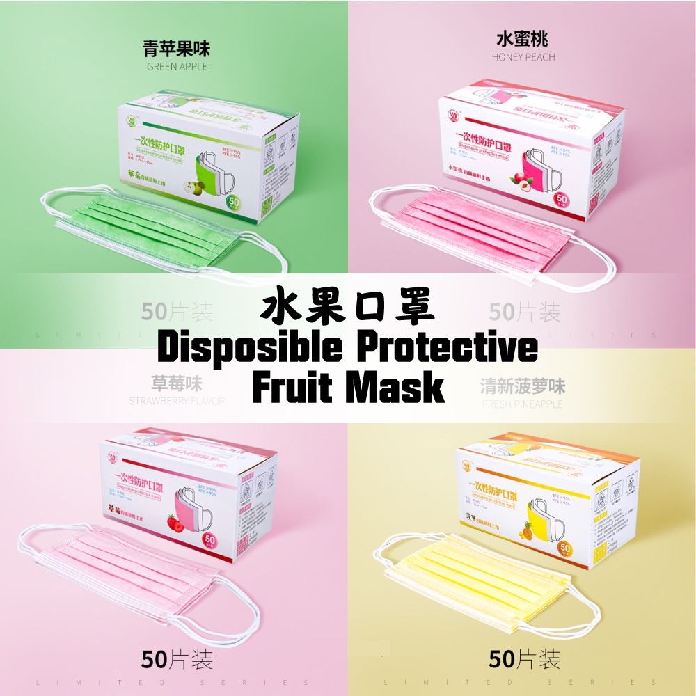 50pcs 3 PLY 3 layer protective Adult Disposable Earloop Colour Mask ...