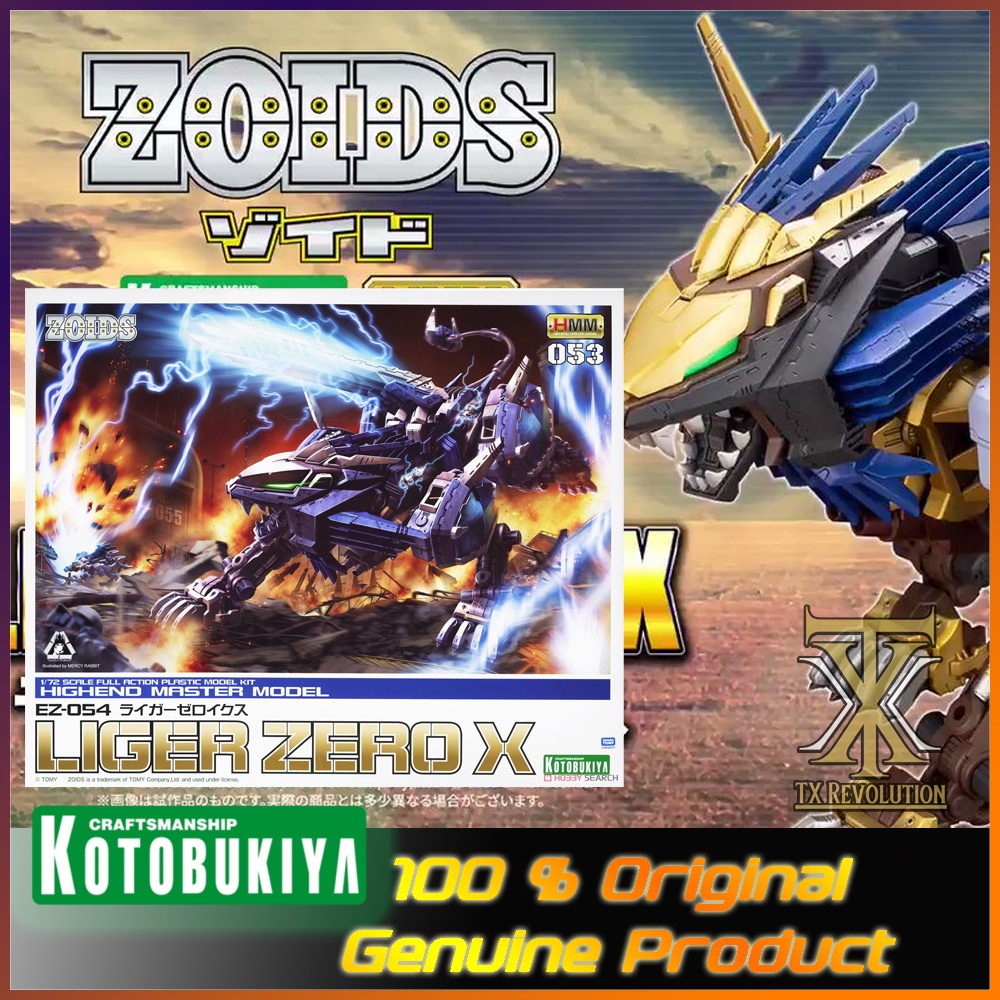 TOMY ZOIDS LIGERZERO X EZ-054 - キャラクター