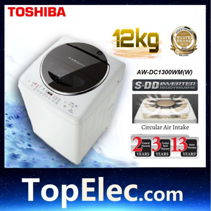 toshiba 12kg washing machine