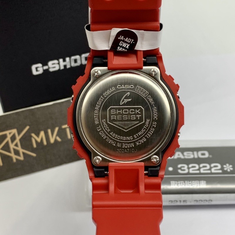 JAPAN set) Original G-shock G-line GWX-5600C-4 / GWX-5600C-4JF