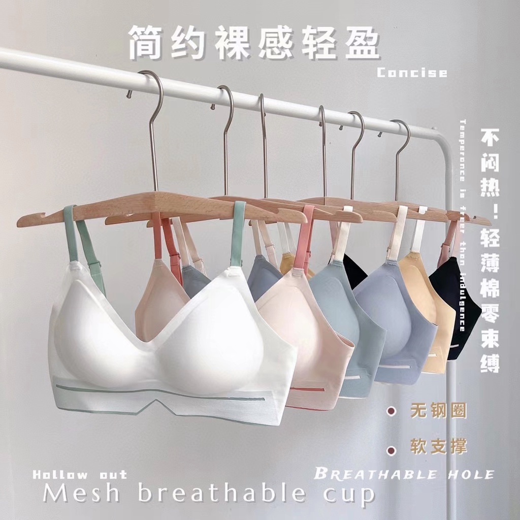 New Latex Underwear Women's Small Chest Gathered Without Steel Ring