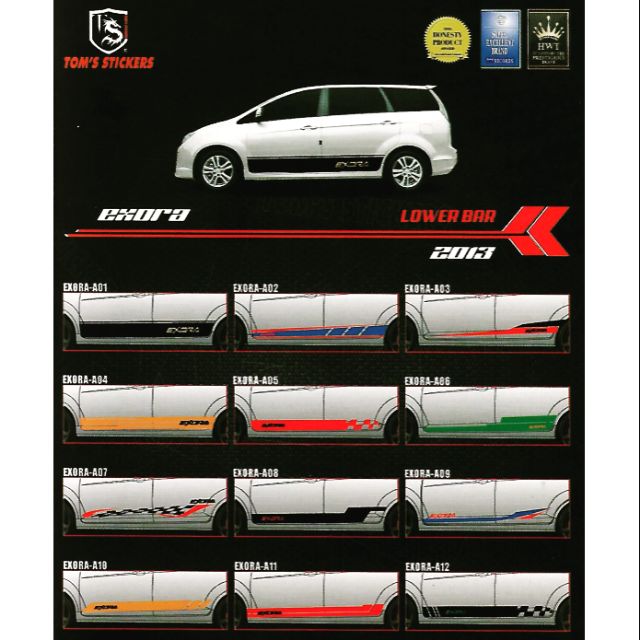 🔥Promotion🔥Proton Exora Lower Bar Stickers | Shopee Malaysia