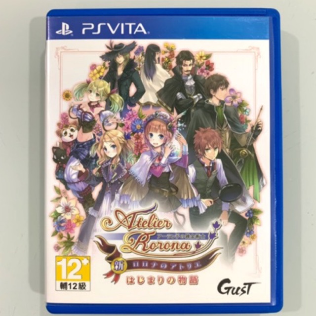 Ps best sale vita atelier