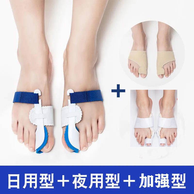 Valgus Corrector Bunions for Toes Corrector Foot Finger Separator Toe