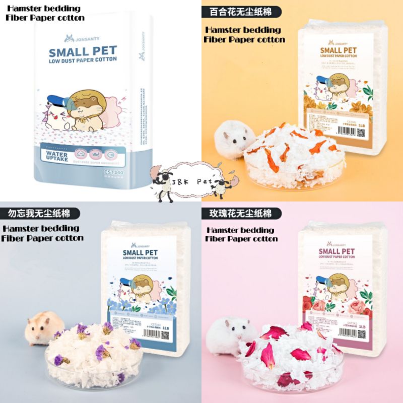 【Ready Stock】Jonsanty Hamster Fiber Cotton Paper Bedding Natural Low