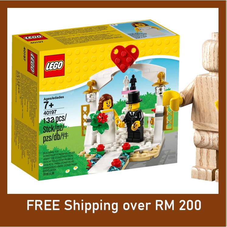 Lego wedding store set 2018