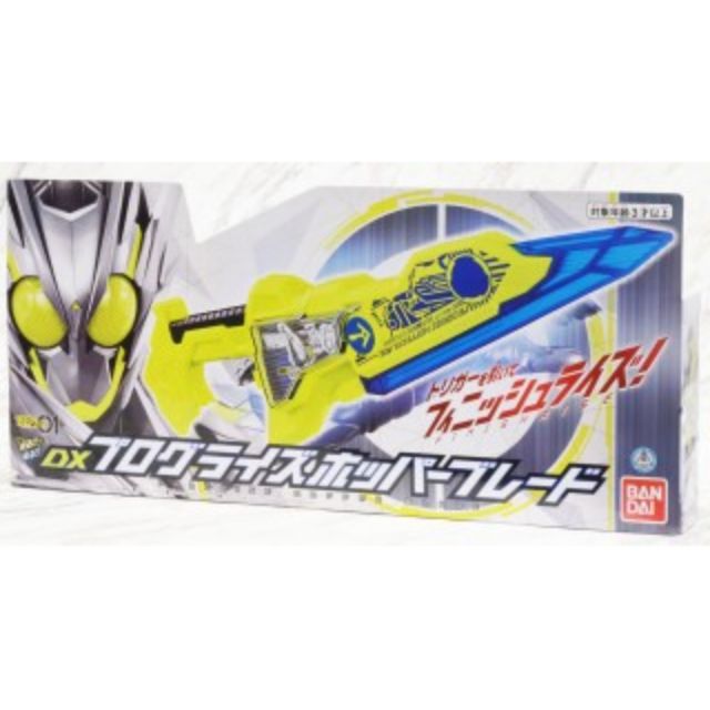 [BANDAI] DX Progrise Hopper Blade (Kamen Rider Zero One) | Shopee Malaysia