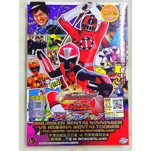 Shuriken sentai Ninninger VS Ressha sentai Toqger The Movie Ninja In ...