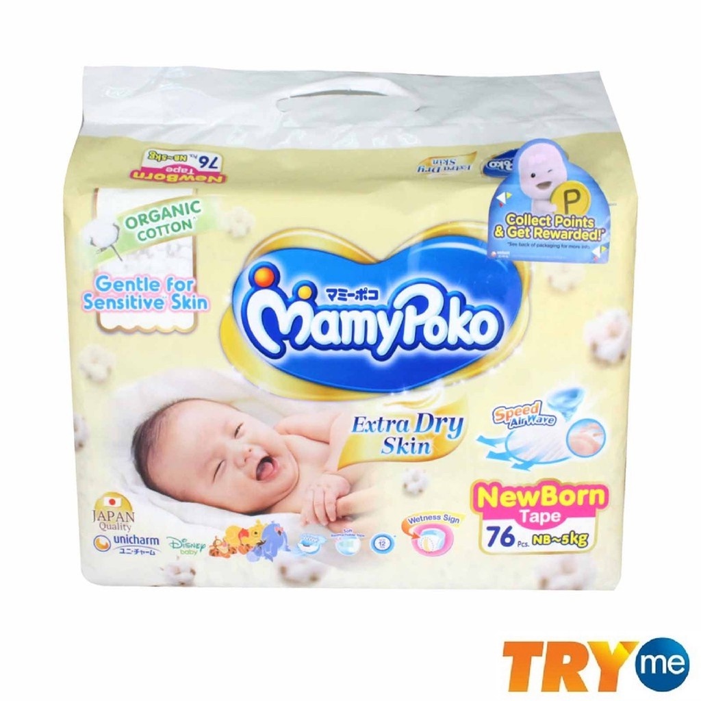 Mamy poko newborn extra sales dry