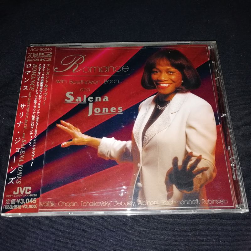 SALENA JONES - Romance With Beethoven, Bach And Salena Jones CD Jazz ...