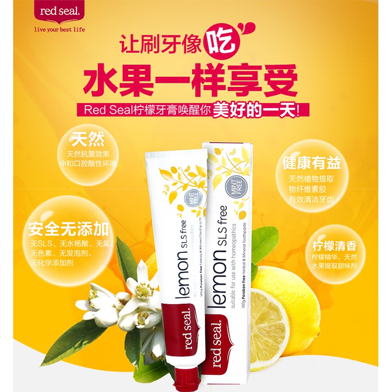 Ready Stock)Red Seal Lemon SLS Free Toothpaste 100g | Shopee Malaysia
