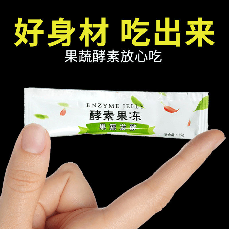 Enzyme jelly Xiaosu probiotics fruit and vegetable enzyme green plum