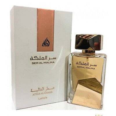 Ser al ameer discount perfume