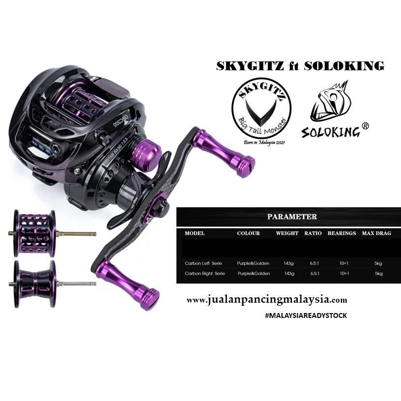 SoloKing GBC200 BFS Ultralight Carbon Baitcasting Reel 6.5:1 Ratio