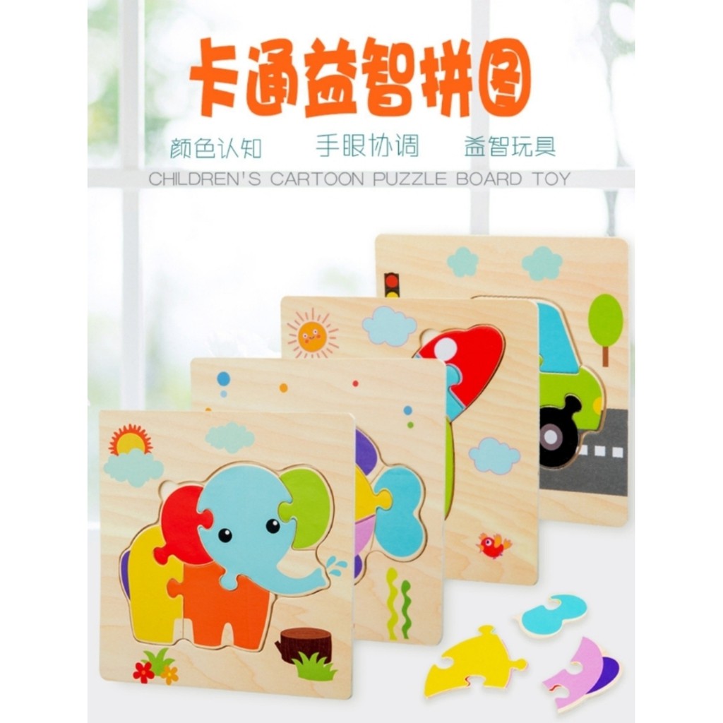 Baby Wooden Puzzle Kids Cartoon Animal Vehicle Wood Jigsaw Early ...