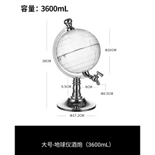 地球仪倒酒器扎啤机酒炮分酒器啤酒机酒塔酒吧专用酒桶KTV用品| Shopee